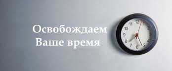 ООО ПрофНева